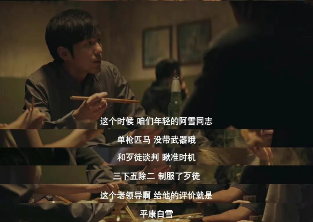 豆瓣高分十大反贪电视剧（反贪电视剧排行榜前十名）-