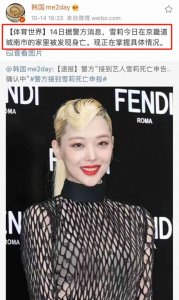 ​雪莉为什么自杀（雪莉为什么结束自己的生命）