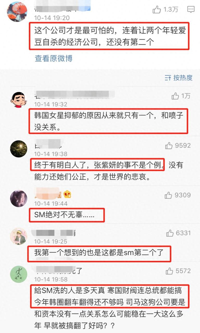 雪莉为什么自杀（雪莉为什么结束自己的生命）-