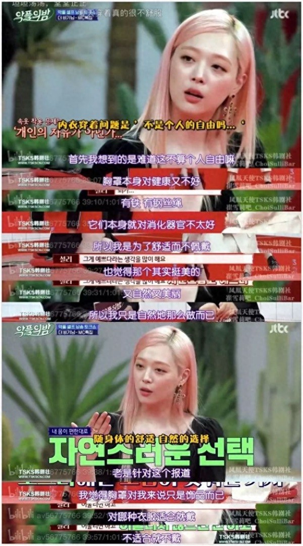 雪莉为什么自杀（雪莉为什么结束自己的生命）-