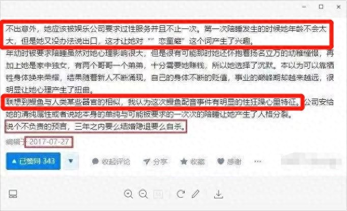 雪莉为什么自杀（雪莉为什么结束自己的生命）-