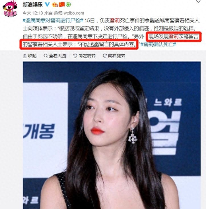 雪莉为什么自杀（雪莉为什么结束自己的生命）-
