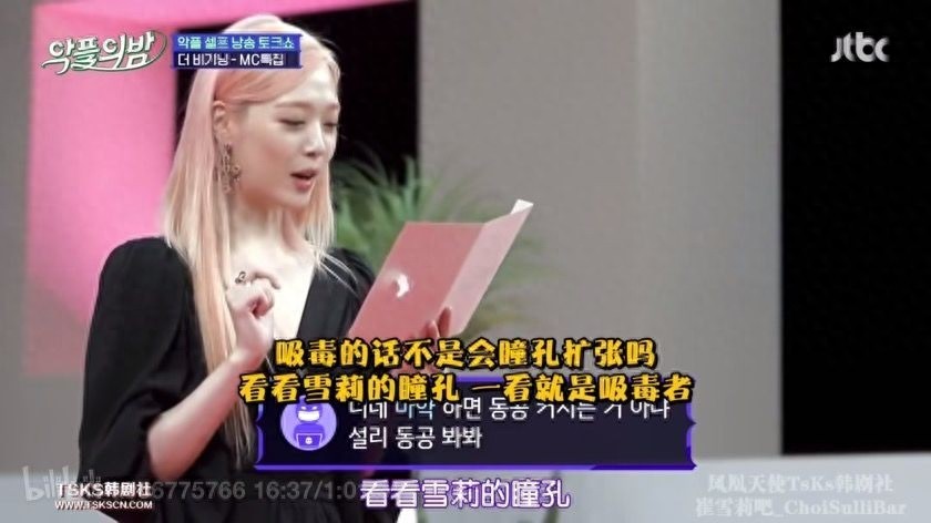 雪莉为什么自杀（雪莉为什么结束自己的生命）-