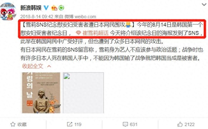 雪莉为什么自杀（雪莉为什么结束自己的生命）-