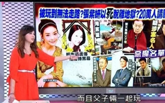 雪莉为什么自杀（雪莉为什么结束自己的生命）-