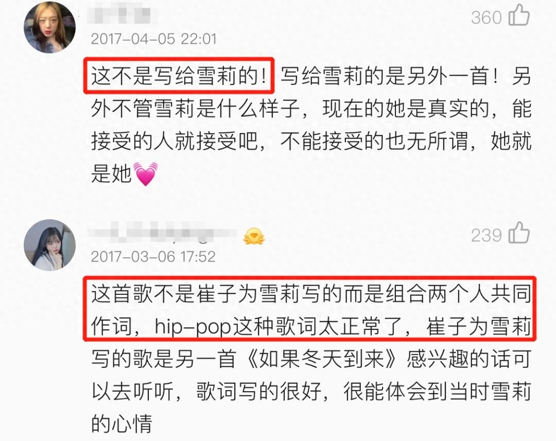 雪莉为什么自杀（雪莉为什么结束自己的生命）-
