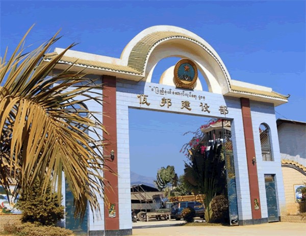 佤邦属于哪个国家，佤邦为什么都是中国人-