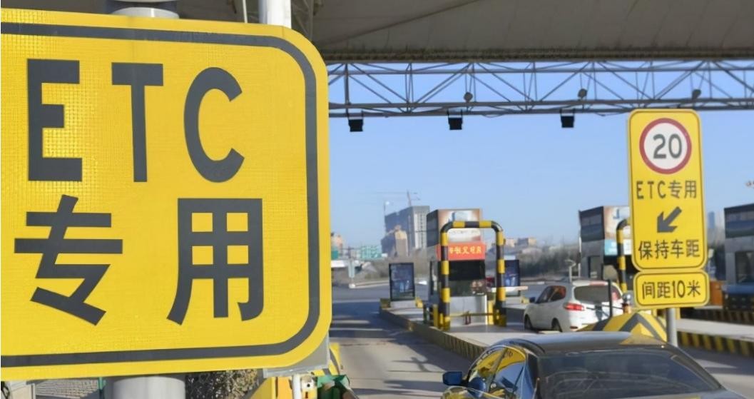 高速公路收费政策大调整 迎来 机遇（高速公路收费标准是多少）