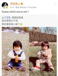 ​王祖蓝和李亚男是怎么认识的（李亚男为什么看上王祖蓝）