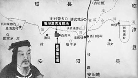 三国时的邺城是现在的哪个地方（邺城是现在的哪个城市）