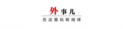 ​全球最大暗网儿童色情网站被捣毁，暗网到底是啥？