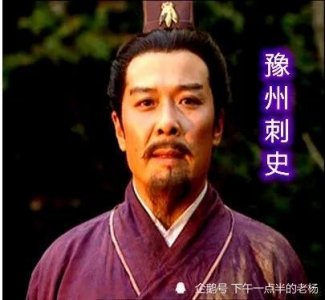​刺史是什么职位(刺史是几品官员)