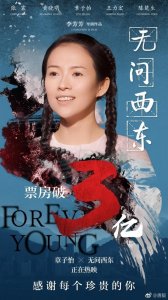 ​她是《无问西东》的老戏骨，章子怡都难以企及，63岁不输赵雅芝