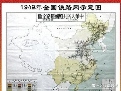 ​新中国的首都为什么是北京？
