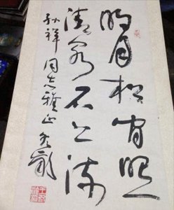 ​王冬龄当年的书法一等奖写得很传统，他是如何从楷书向乱书转变的