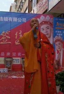 ​迟重瑞和徐少华（68岁迟重瑞携手富豪）