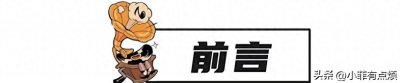 ​中美日离婚率差距：日本23.5%，美国2.4‰，中国令人意外