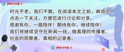​武汉一中介看房时进入别墅施工区坠亡，妻子：坠落处是地下室外扩