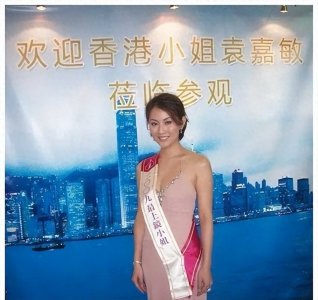 ​国产《鸭王》女主袁嘉敏：大尺度成名后，如今还有几人忆？