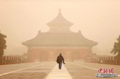 ​北方沙尘天继续！19日或杀回马枪