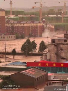 ​巩义暴雨已致1死2失联 11座水库超汛限水位 多处房屋、围墙倒塌