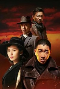 ​刘诗诗、王千源重磅出击！31集谍战巨制《黎明决战》引爆收视狂潮