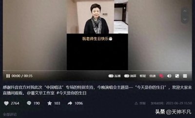 ​61岁董文华近况曝光，打扮精致脸上没有皱纹，就像年轻了二十岁