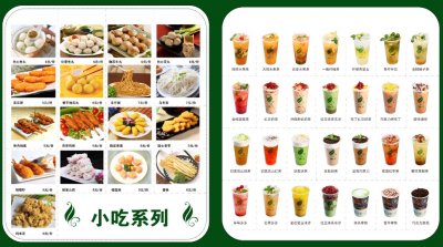 ​如何开奶茶店流程准备，开一家奶茶店流程如何?需要什么证件?如何办理？