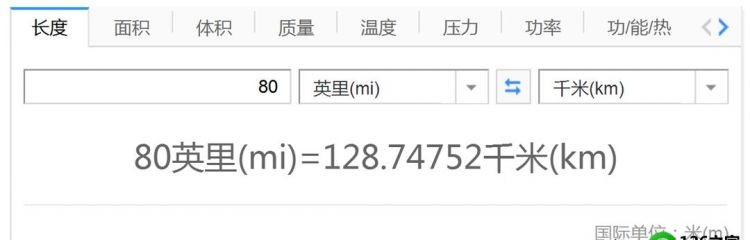 一公里等于多少米