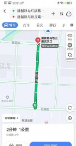 ​一公里是多少米,5.2公里是多少米