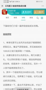 ​抓娃娃机技巧，抓娃娃机的原理与技巧？
