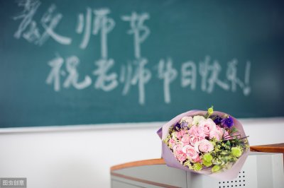 ​祝福教师节的句子（教师节送上我最真挚的祝福文案）