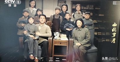 ​西北岁月：秦木兰乃虚构人物，或许是该剧少有的一点瑕疵