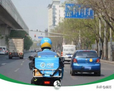 ​王兴、刘强东，被闪送“撞”了一下  深度