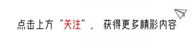 ​传说白素贞飞升成仙后，在天庭任什么职位？你看观音菩萨说过什么