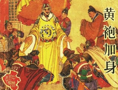 盘点北宋时期主要历史事件，哪一件让你印象最深？
