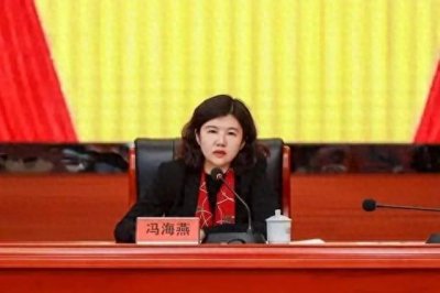 ​郴州市委常委、常务副市长冯海燕，调任省市场监督管理局