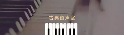 ​最好的帕瓦罗蒂，你听过几首？