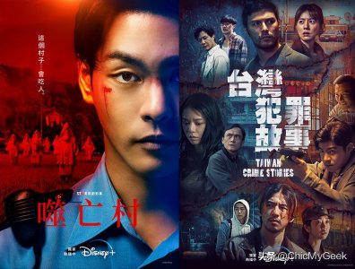 ​8部超高评价迷你剧！韩剧、台剧、日剧、美剧，假期一次看完