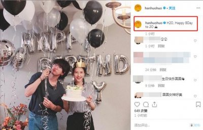 ​高圆圆40岁庆生派对曝光，众多网友夸“女神好美”
