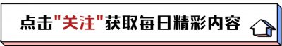 ​长相凶恶，被称“国宝级坏蛋”计春华，却娶了还珠格格中美丽的她