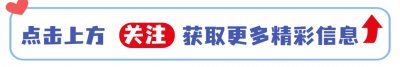 ​今日寒露！寒露“宜雨不宜晴”？今年冬天很冷？就看寒露的表现