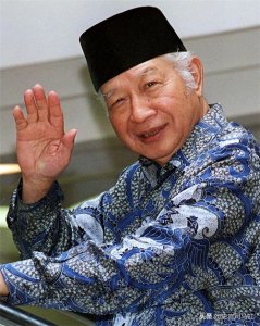 ​印尼前总统苏哈托：屠杀50万华人，贪污上百亿，死后却能享国葬？