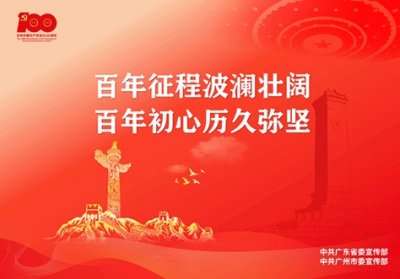 ​开学啦！花都新增几所优质学校，你娃在哪？