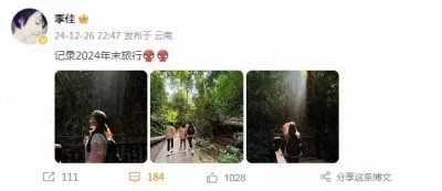 ​靳东妻子李佳分享家庭出游照，高颜值母子引爆网络热议
