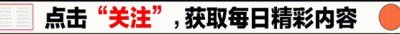 ​周海媚又名瓜尔佳氏—马尔塔塔，镶白旗，祖辈封地广东官五品