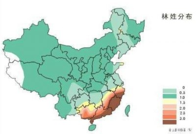 ​林则徐、林徽因、林语堂，六分之一福建人都姓林