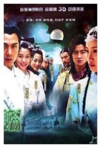 ​这部《龙飞相公》才叫高颜值，女主个个天然美，男主曾演李寻欢！