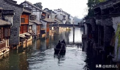 ​江南古镇到底哪一座才是第一古镇？周庄？西塘？乌镇？同里？