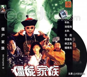 ​香港十大经典僵尸电影，童年噩梦，全看过的说明你老了。